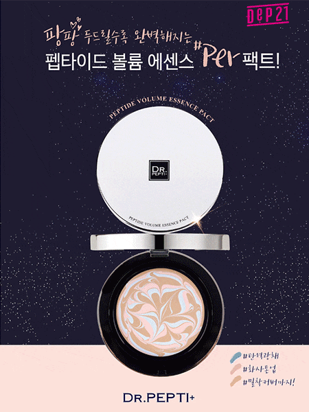 Phấn Tươi Dr Pepti+ Peptide Volume Essence Pact SPF 50+/PA+++