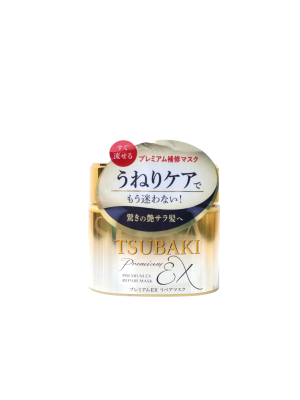 Mặt Nạ Tóc Tsubaki Premium EX Repair Mask