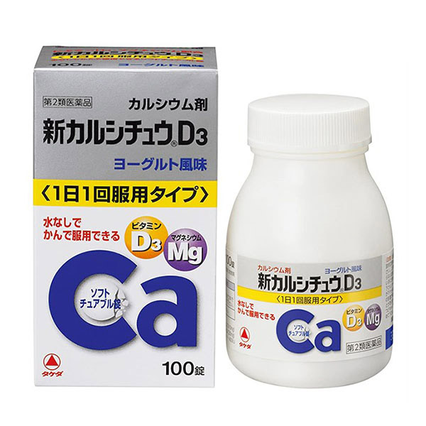 Viên nhai bổ sung Canxi và Vitamin D3 Shin Calcium D3 (Nhật Bản).