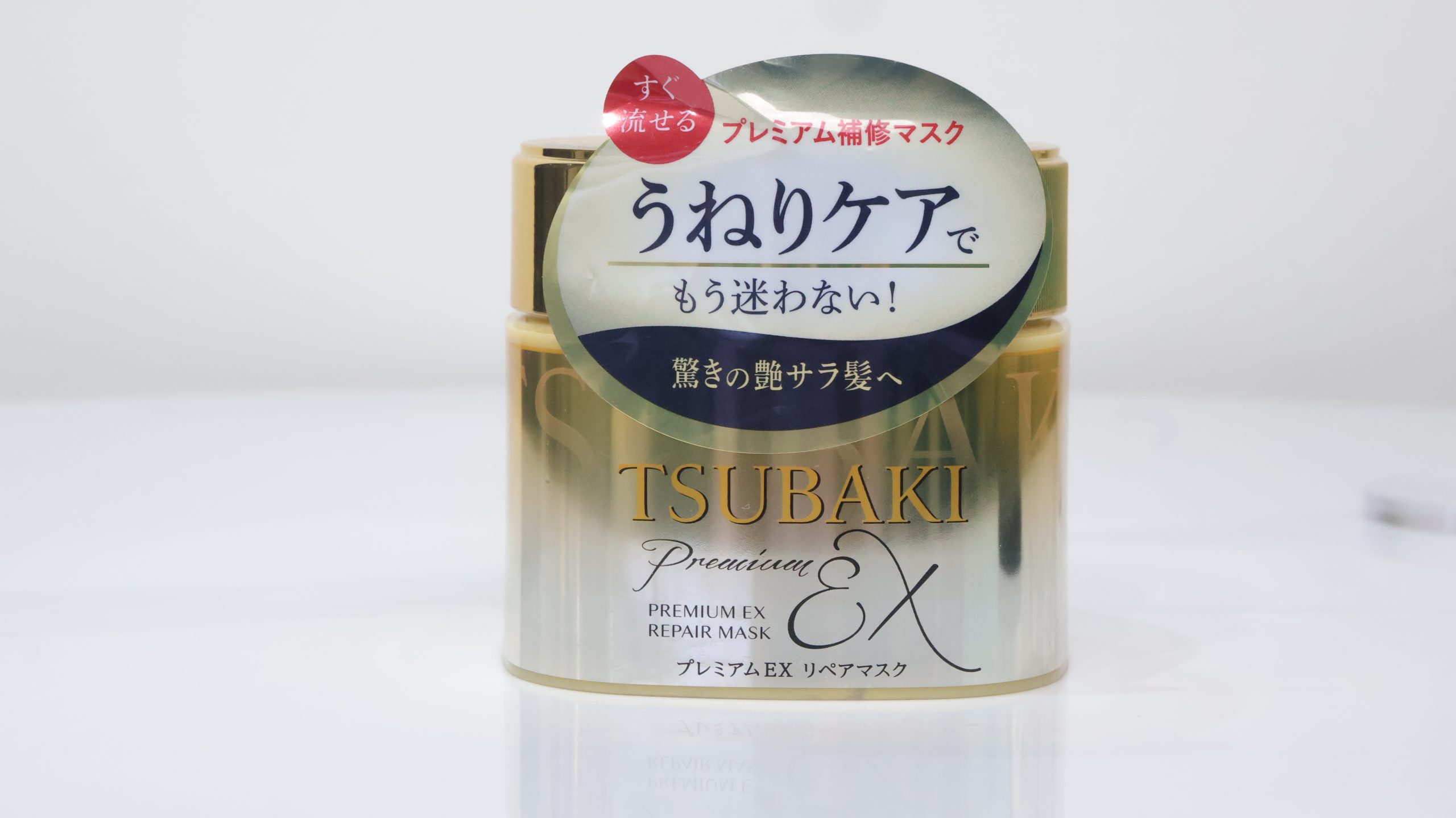 Mặt Nạ Tóc Tsubaki Premium EX Repair Mask