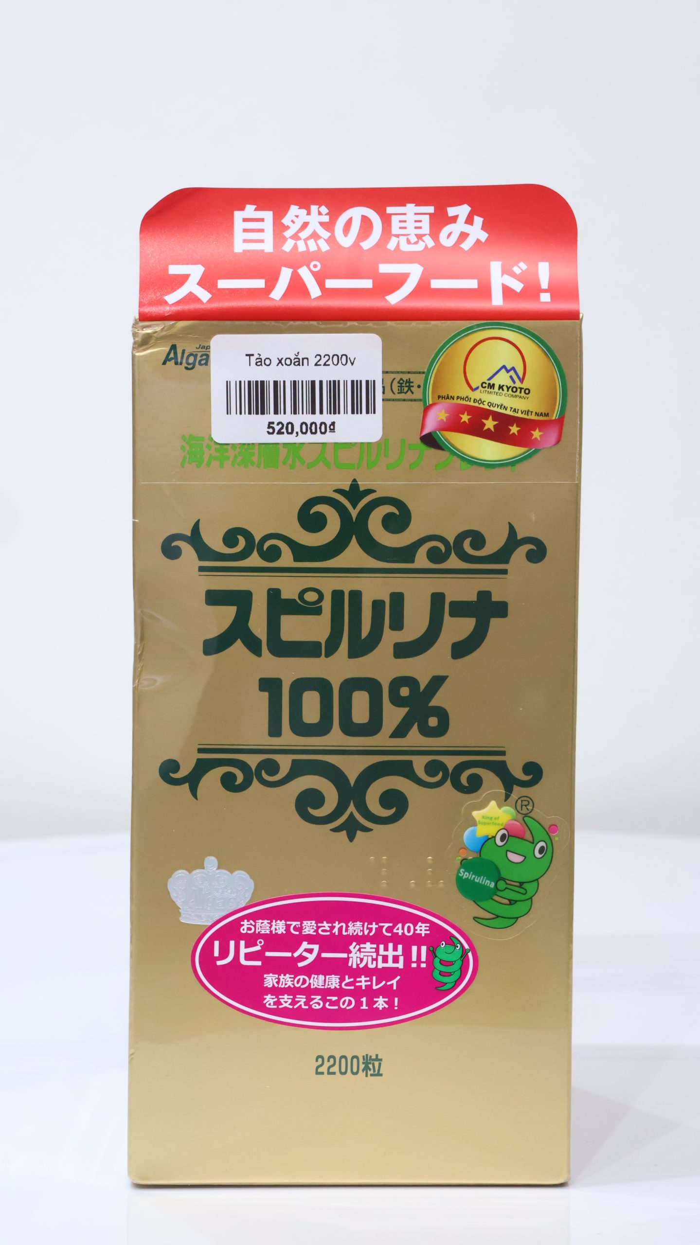 Tảo xoắn Spirulina Algae Nhật Bản (Hộp 2200 viên)