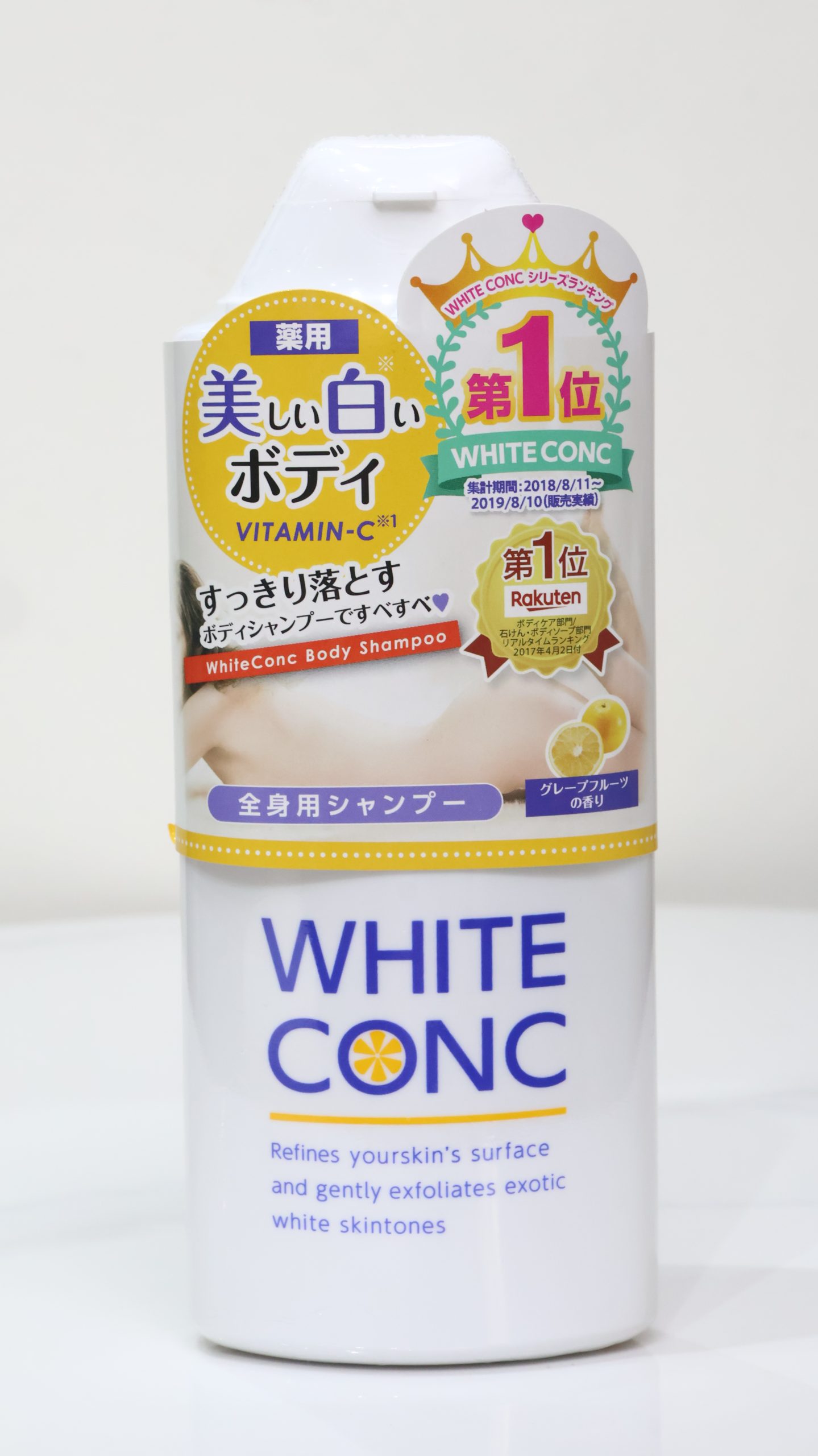 Sữa tắm dưỡng trắng White Conc Body Shampoo (Vitamin C)