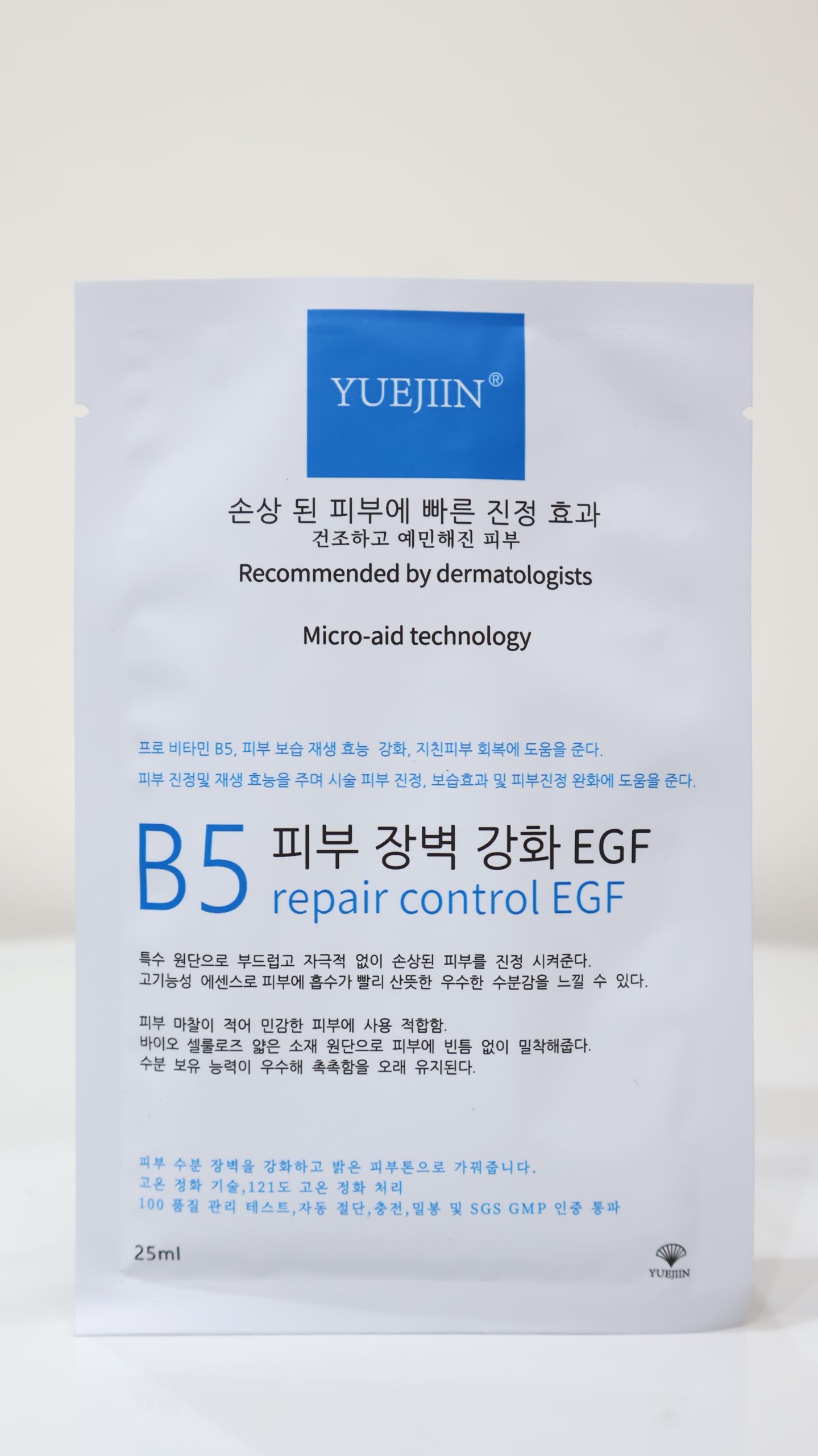 Mặt nạ phục hồi YUEJIIN B5 Repair Control EGF