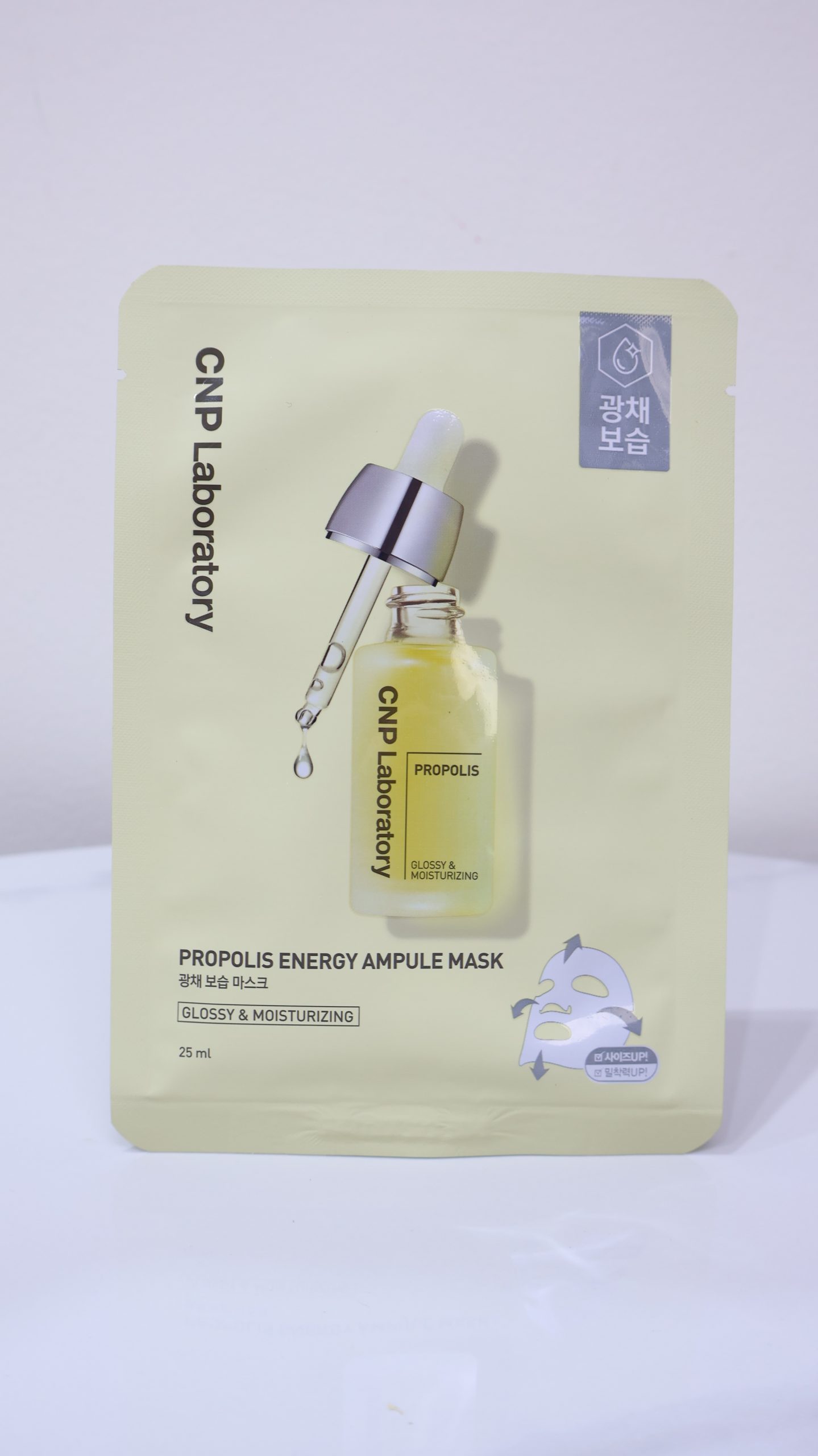 Mặt nạ tinh chất keo ong CNP Laboratory Propolis Energy Ampule Mask