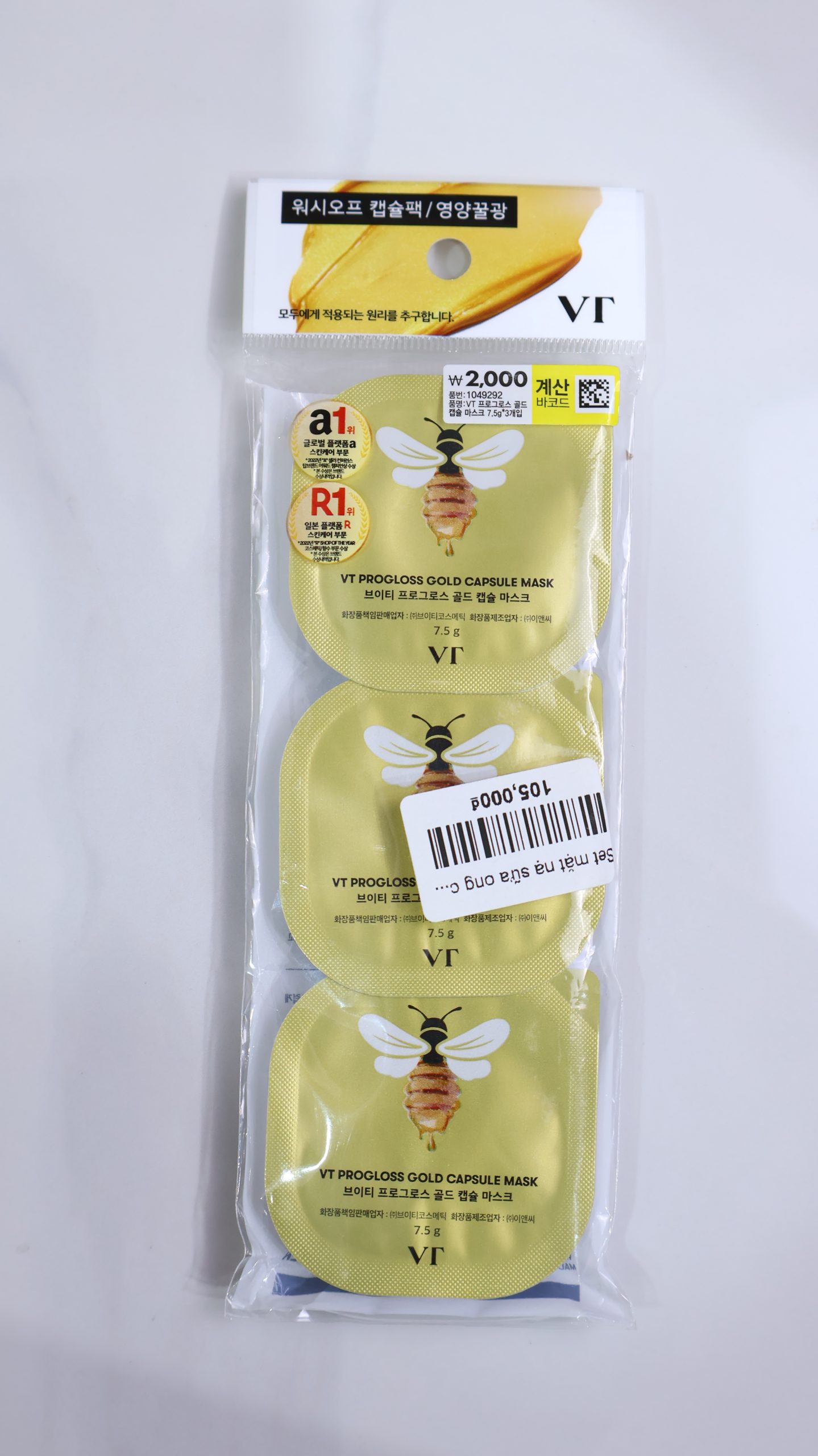 Mặt nạ ngủ/đắp VT Progloss Gold Capsule Mask (Set 3 hũ).