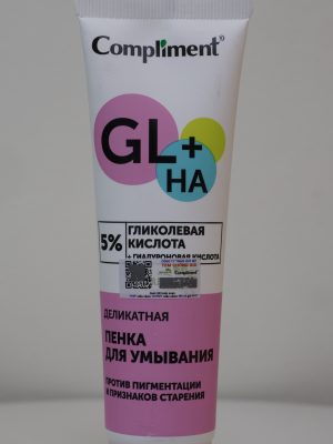 Đây là dòng sữa rửa mặt chuyên sâu đến từ thương hiệu dược mỹ phẩm Compliment của Nga, kết hợp giữa hoạt chất tẩy tế bào chết hóa học và dưỡng ẩm. Sản phẩm được thiết kế để làm sạch sâu, cải thiện tông da và ngăn ngừa các dấu hiệu lão hóa sớm, phù hợp cho da cần tái tạo và làm sáng.