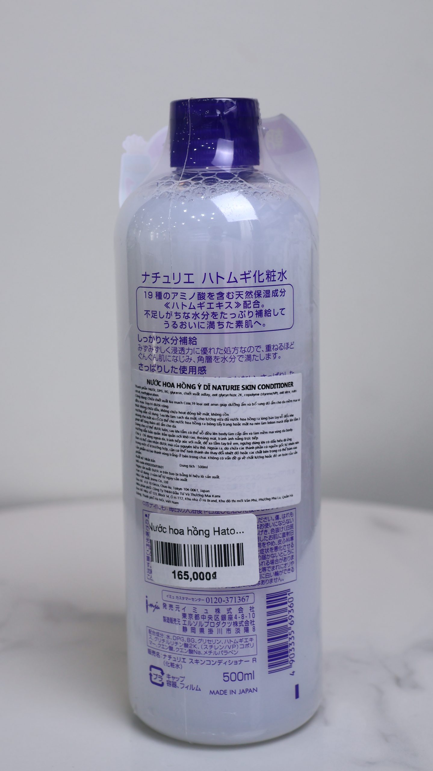Naturie Hatomugi Skin Conditioner là sản phẩm nước hoa hồng (toner) dưỡng ẩm chuyên sâu với thành phần chính từ hạt Ý Dĩ tự nhiên. Đây là sản phẩm chăm sóc da "quốc dân" tại Nhật Bản, nổi tiếng với khả năng làm dịu, cấp ẩm và phục hồi làn da mà không gây bết dính.