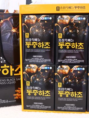 Nước Hồng Sâm 6 Năm Tuổi, Tỏi Đen và Đông Trùng Hạ Thảo Orin Healthcare (6 Years Red Ginseng Black Garlic Cordyceps Sinensis Liquid).