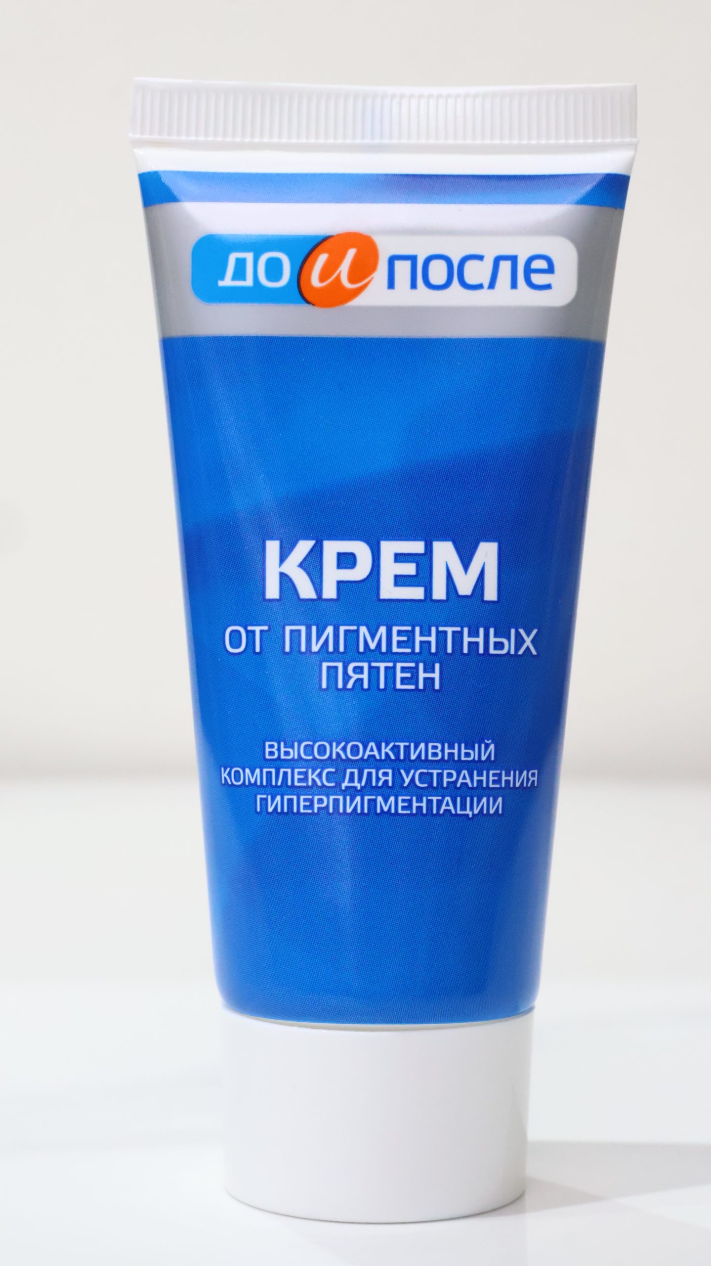 Kem trị nám và tàn nhang Do i Posle (Before and After) - Nội địa Nga