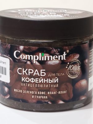 Tẩy Tế Bào Chết Toàn Thân Compliment Coffee Body Scrub Anti-cellulite
