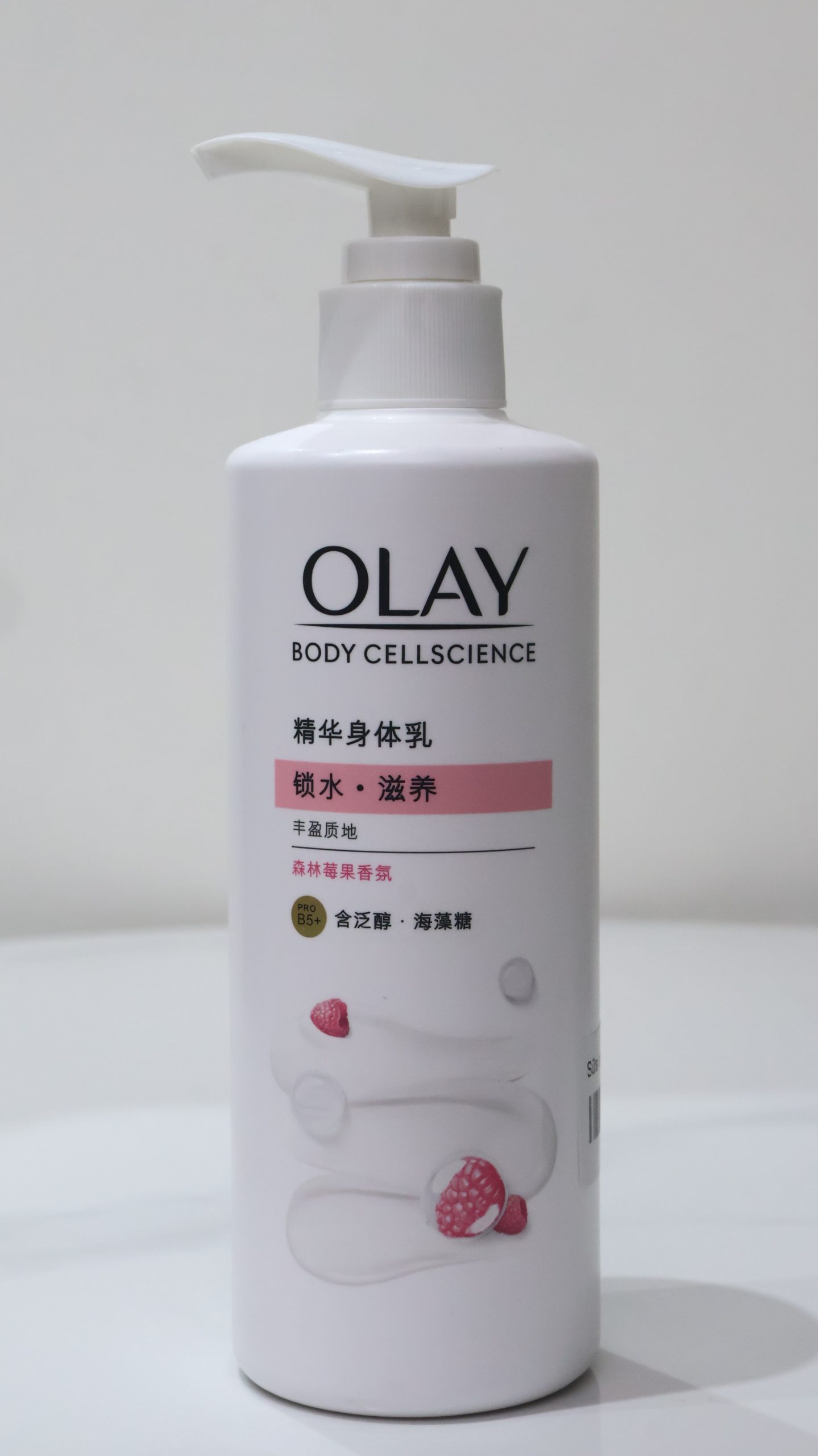 Sữa Dưỡng Thể Olay Body Cellscience B5+ (Hương Quả Mọng Forest Berry)