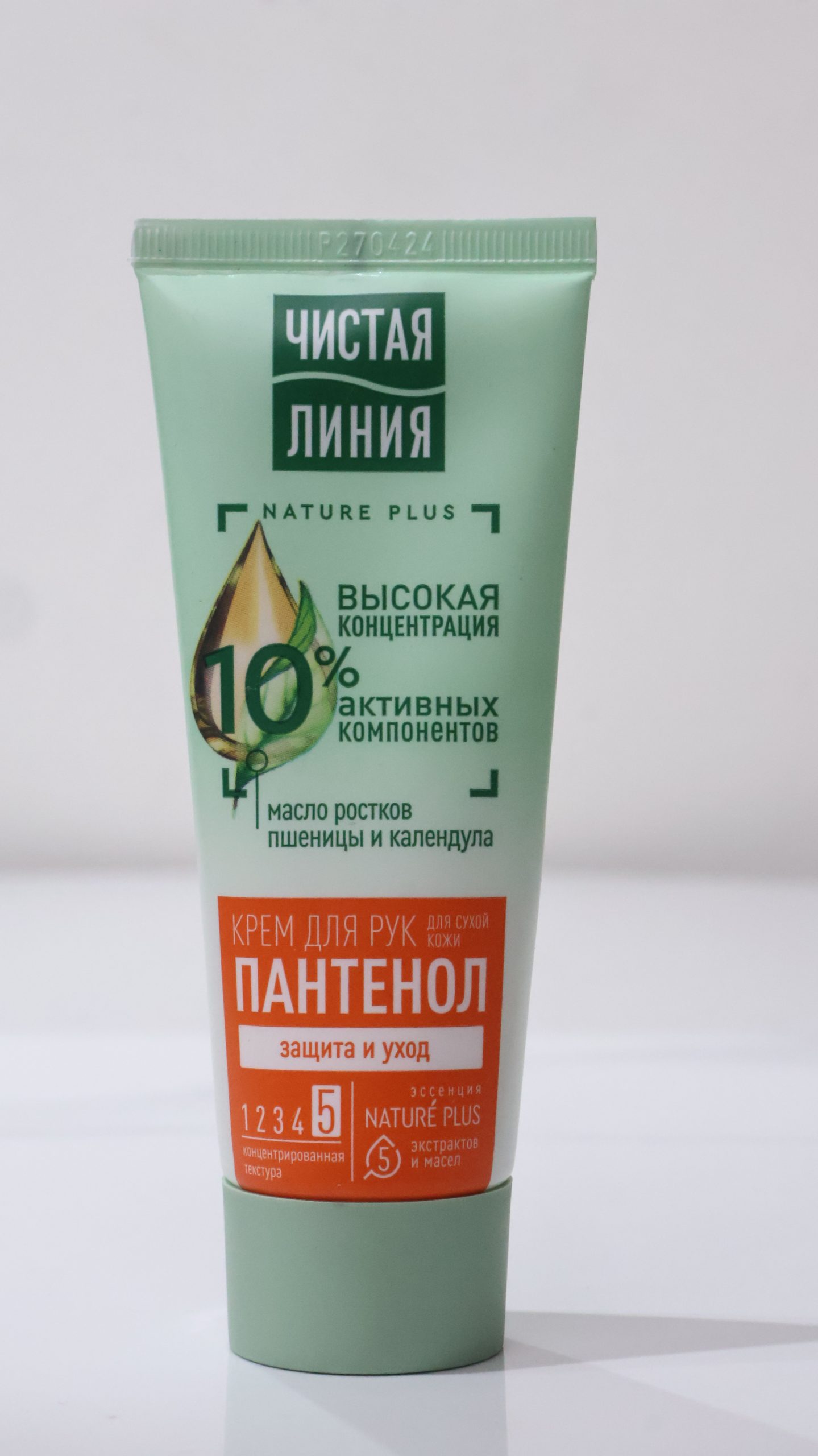 Kem dưỡng da tay Chistaya Liniya (Pure Line) Nature Plus Panthenol – Bảo vệ và Chăm sóc chuyên sâu