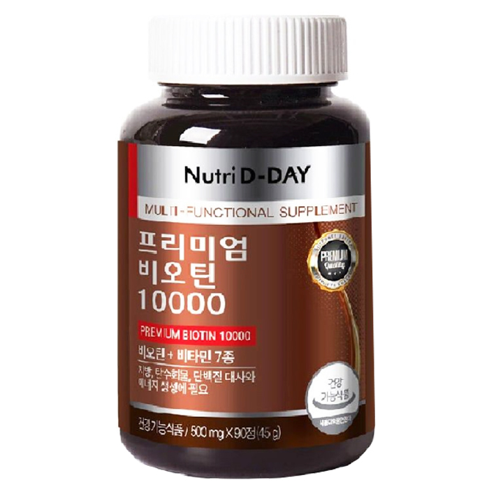 Viên uống hỗ trợ tóc và móng Nutri D-Day Premium Biotin 10000.
